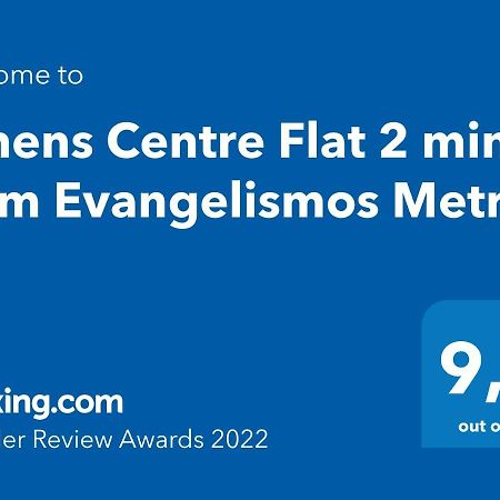 Athens Centre Flat 2 Min. From Evangelismos Metro Eksteriør billede